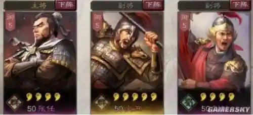 文丑颜良阵容(少年三国2颜良文丑阵容)插图3