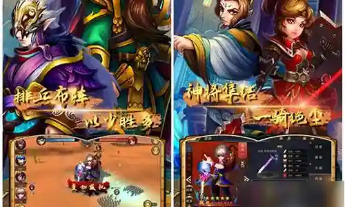 李靖阵容搭配图片