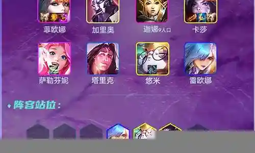 英雄试剑阵容搭配
