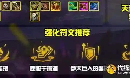 森之舞者怎么搭配阵容