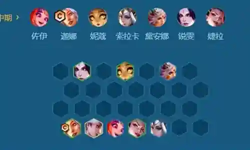 超级仙女阵容搭配