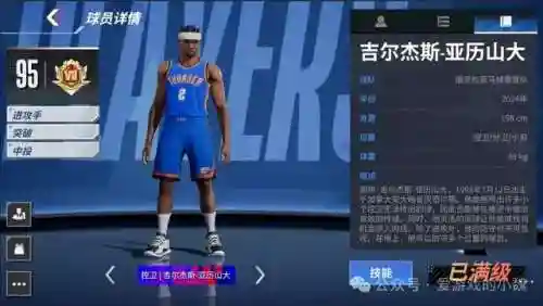 自主搭配阵容(云顶之弈s10最强阵容搭配)插图5