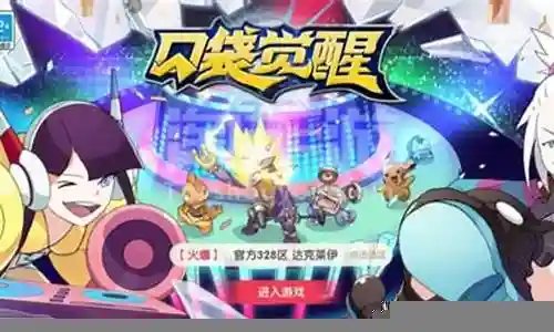 口袋召唤阵容搭配新手