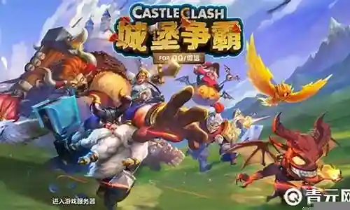 城堡争霸副本最强阵容搭配
