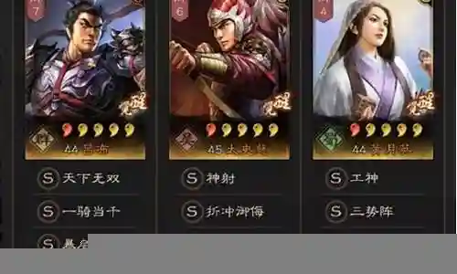 三势吕布稳定阵容搭配