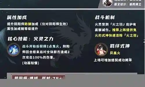 灵境使者流派搭配阵容