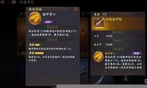 乱世涿鹿阵容装备搭配攻略