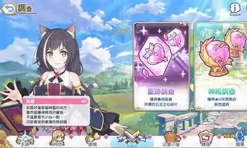 公主链接pve阵容搭配