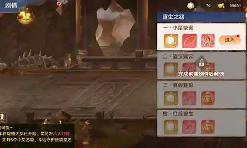 炼力挑战阵容搭配
