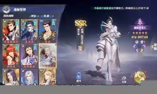 唐月华适合阵容搭配吗