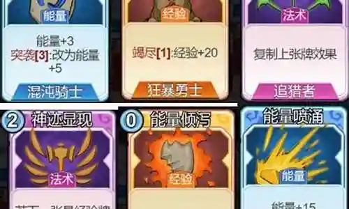 快攻阵容搭配