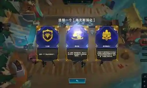 螃蟹开局搭配什么阵容好看