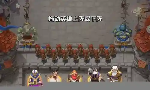 萌新阵容搭配伤害高插图