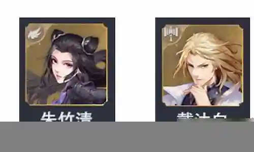 千劫阵容怎么搭配啊
