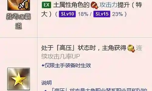 琴主c搭配什么阵容