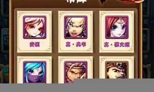 紫色武将阵容搭配技巧最新