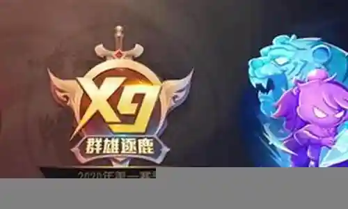 群雄逐鹿阵容怎么搭配