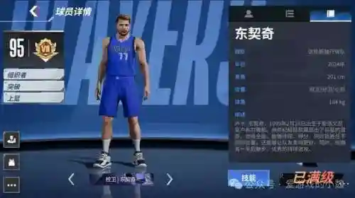自主搭配阵容(云顶之弈s10最强阵容搭配)插图6