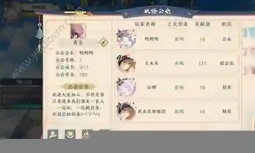 精灵食肆阵容搭配龙王