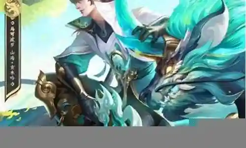 王者2完美阵容搭配表