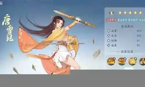 新仙剑女娲阵容搭配
