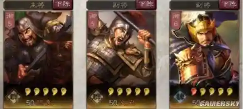 文丑颜良阵容(少年三国2颜良文丑阵容)插图5