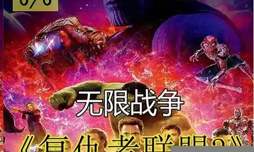 漫威巅峰阵容搭配排行
