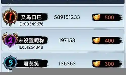 剑侠风云 阵容搭配