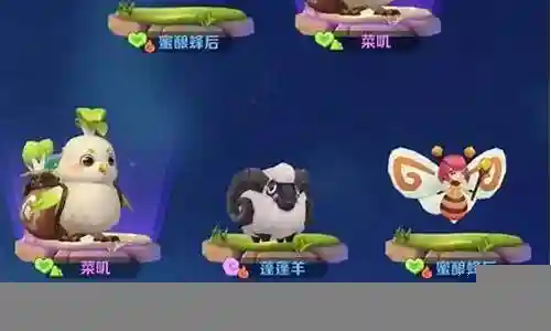 史前星球阵容搭配表格下载
