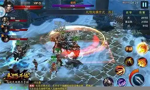 乱世逐鹿攻速阵容搭配插图