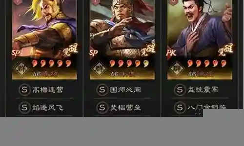 于吉阵容搭配群弓