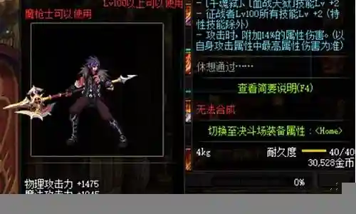 不灭战神怎么搭配阵容