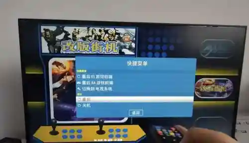街机神器阵容(街机模拟器游戏合集)插图6