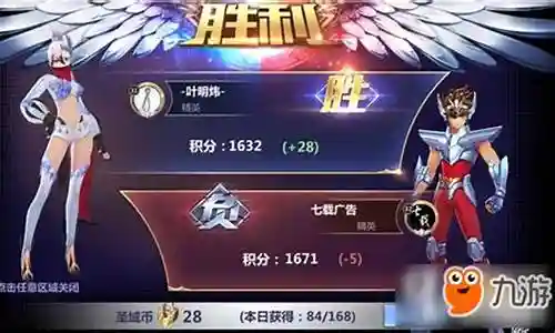 明星争锋阵容搭配图片大全