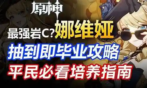 黑道阵容搭配