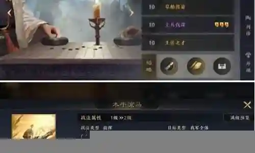 争锋天下开荒阵容搭配