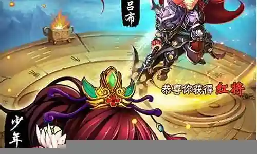 少年三国志2搭配副将阵容