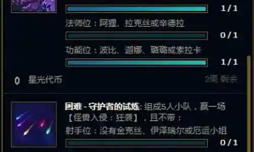 怪物入侵至尊阵容搭配