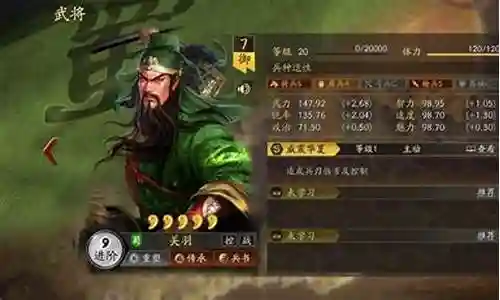 三国志陆逊开荒阵容搭配