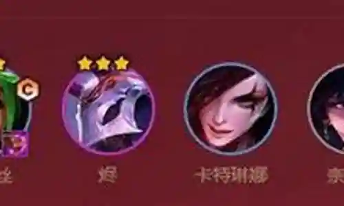 魔道收菜阵容搭配图片