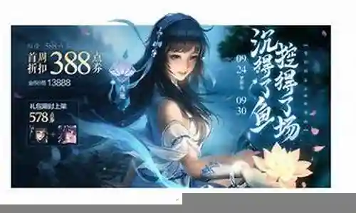西施最强搭配阵容