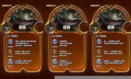 传说之力最强阵容搭配