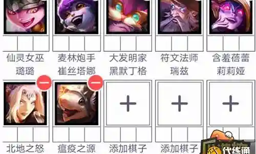 蛤蟆阵容搭配攻略