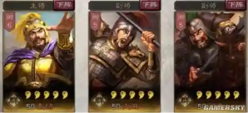 文丑颜良阵容(少年三国2颜良文丑阵容)插图4