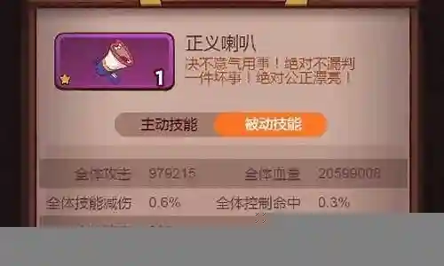 咸鱼之王几种流派阵容搭配