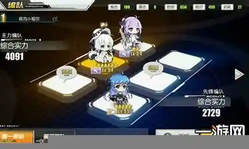 poi搭配阵容