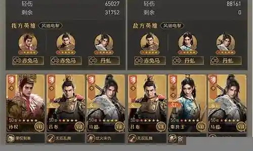 帝国老司机阵容搭配