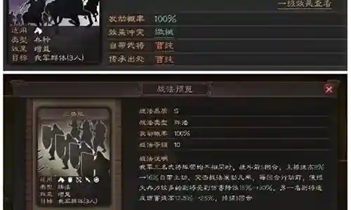孙尚香搭配蔡文姬阵容