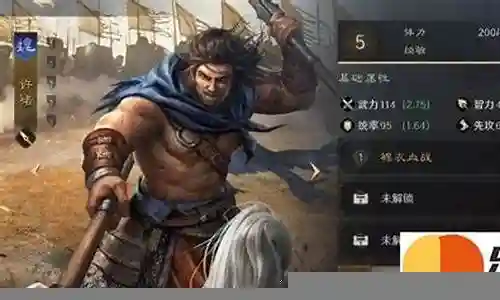 张飞许褚怎么搭配阵容
