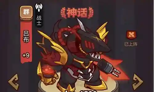 咸鱼之王阵容搭配初期